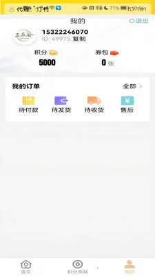 ��Ʒ��v1.0.5 ��Ѱ��ͼ