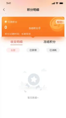 ����v1.0.32.3 �ֻ����ͼ