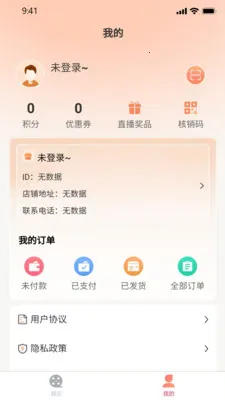 ����v1.0.32.3 �ֻ����ͼ