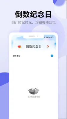 ʫ�豾�������������ֻ���v1.5 ��׿���ͼ