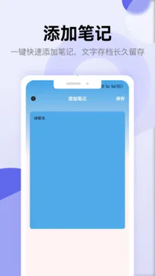 ʫ�豾�������������ֻ���v1.5 ��׿���ͼ