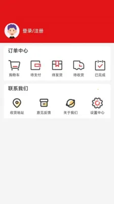 ���ø�2026�ٷ����°汾v1.0.4 �ٷ������ͼ