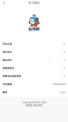 ���ø�2026�ٷ����°汾v1.0.4 �ٷ������ͼ