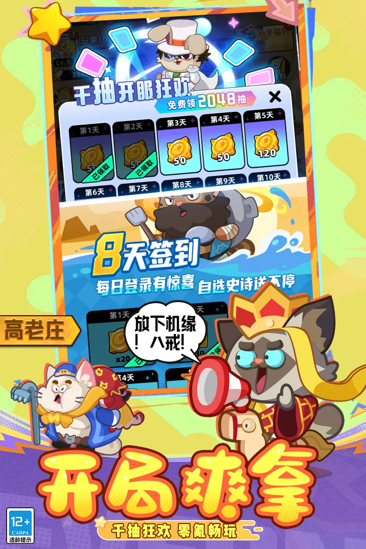 ȫ�����������ֻ���v1.0.0 ��׿���ͼ