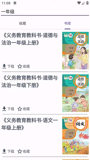 textbookv1.1 �ֻ����ͼ