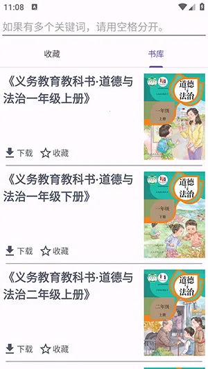 textbookv1.1 �ֻ����ͼ