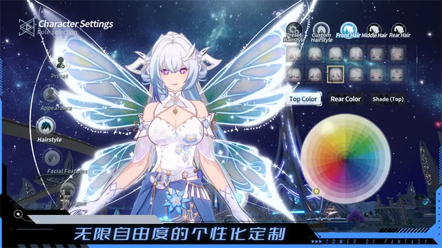 TowerofFantasy���ʷ�v5.8.0 �ٷ������ͼ