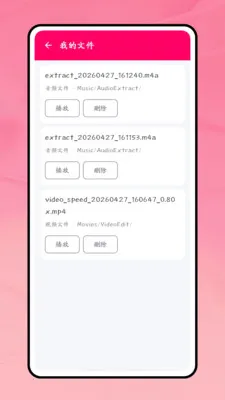 һ�����������ֻ���v1.0.1 ��Ѱ��ͼ