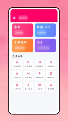 һ�����������ֻ���v1.0.1 ��Ѱ��ͼ