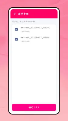 һ�����������ֻ���v1.0.1 ��Ѱ��ͼ