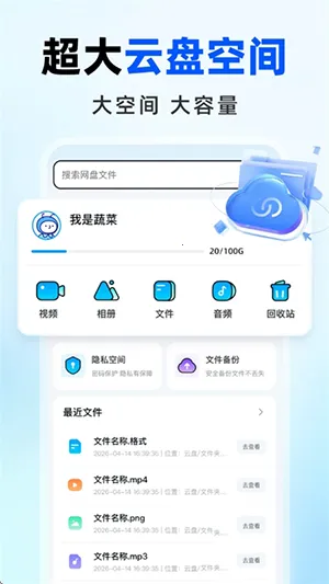 �����������2026���°汾v1.0.0 �ֻ����ͼ