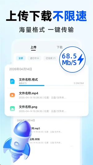 �����������2026���°汾v1.0.0 �ֻ����ͼ