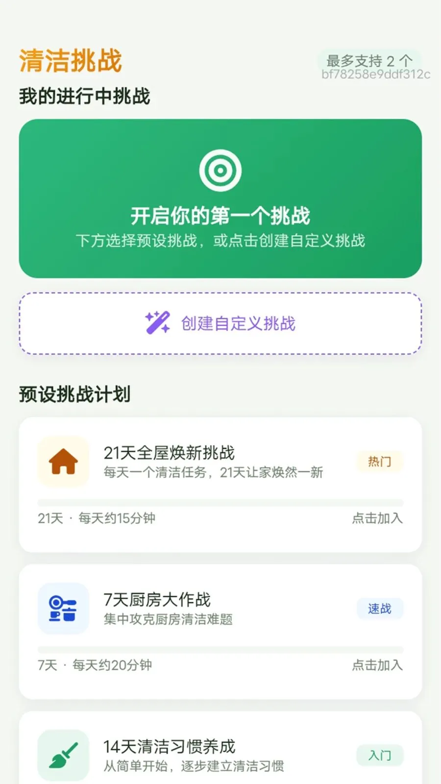 �������������ֻ���v1.0.0 ��Ѱ��ͼ