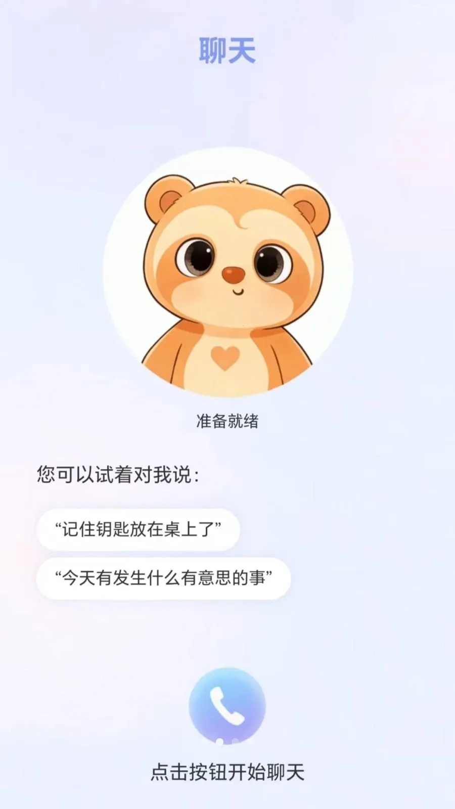 ����ͬ��v1.3.1 �ֻ����ͼ