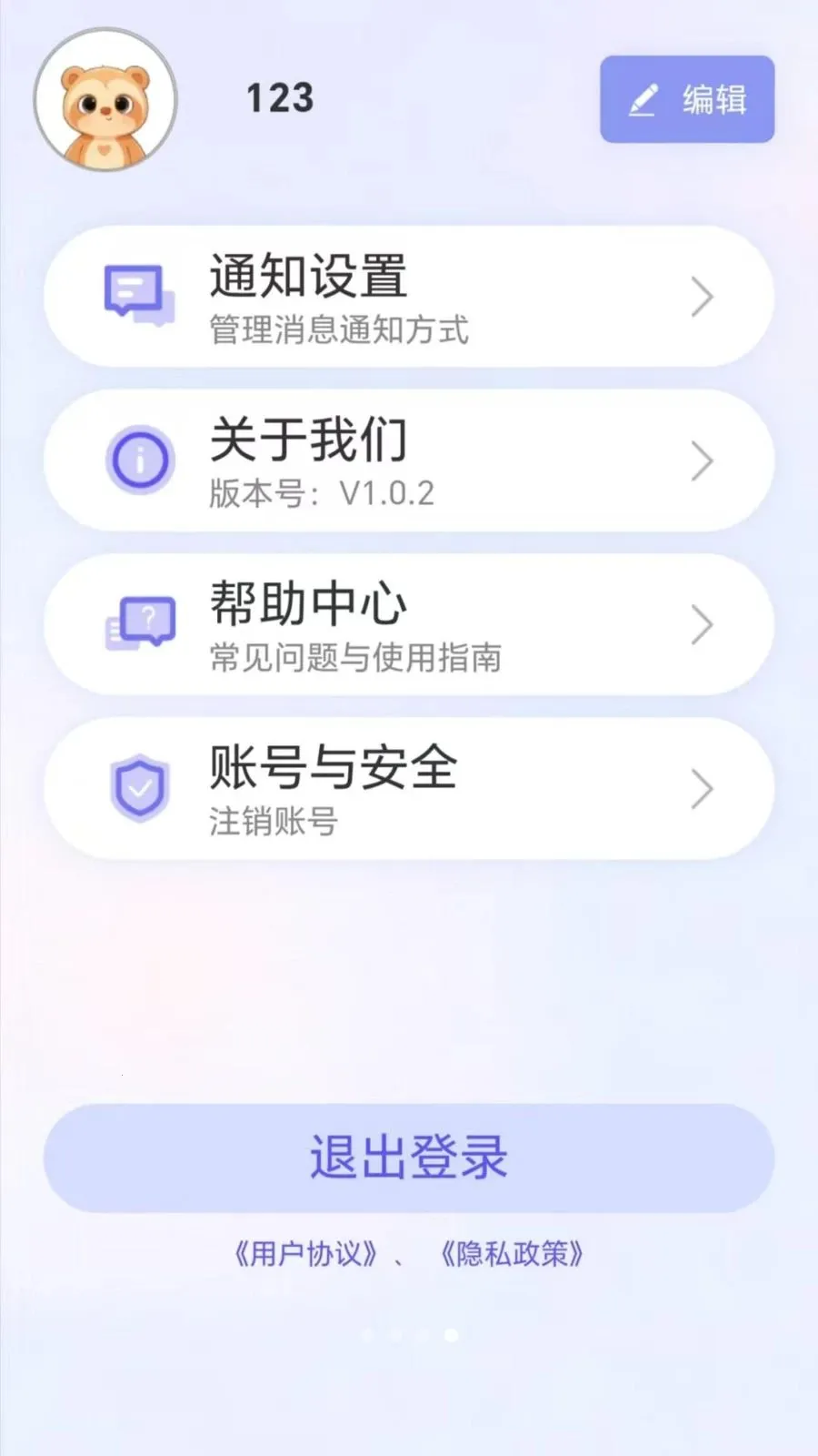 ����ͬ��v1.3.1 �ֻ����ͼ