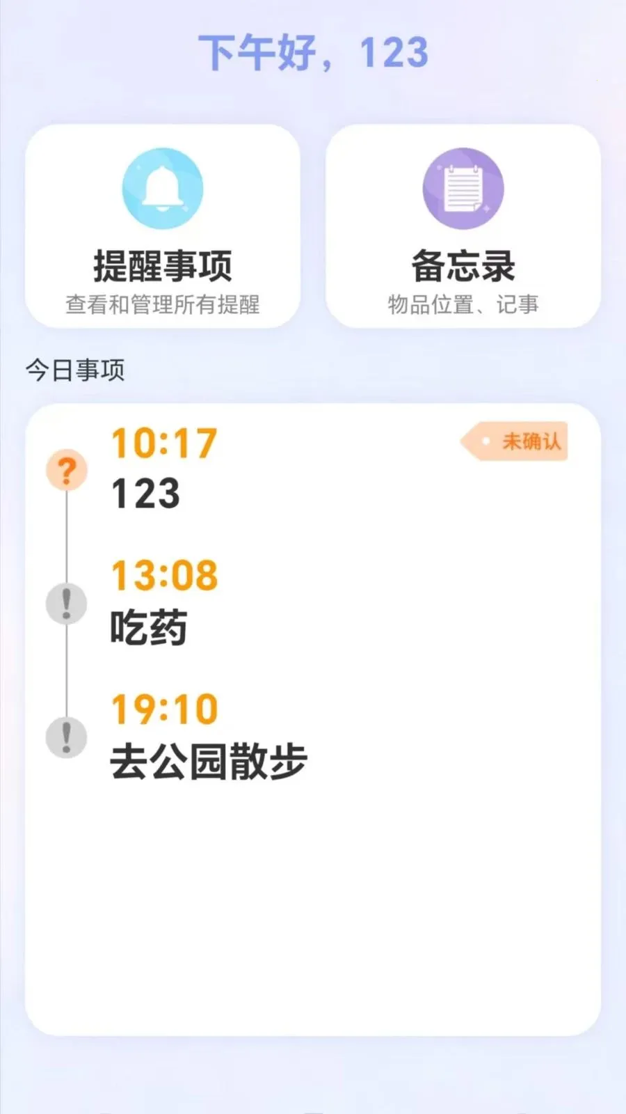 ����ͬ��v1.3.1 �ֻ����ͼ