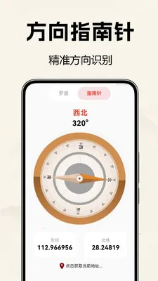 �������̷�ˮ��v1.0.0.2 ��Ѱ��ͼ