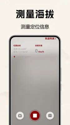 �������̷�ˮ��v1.0.0.2 ��Ѱ��ͼ