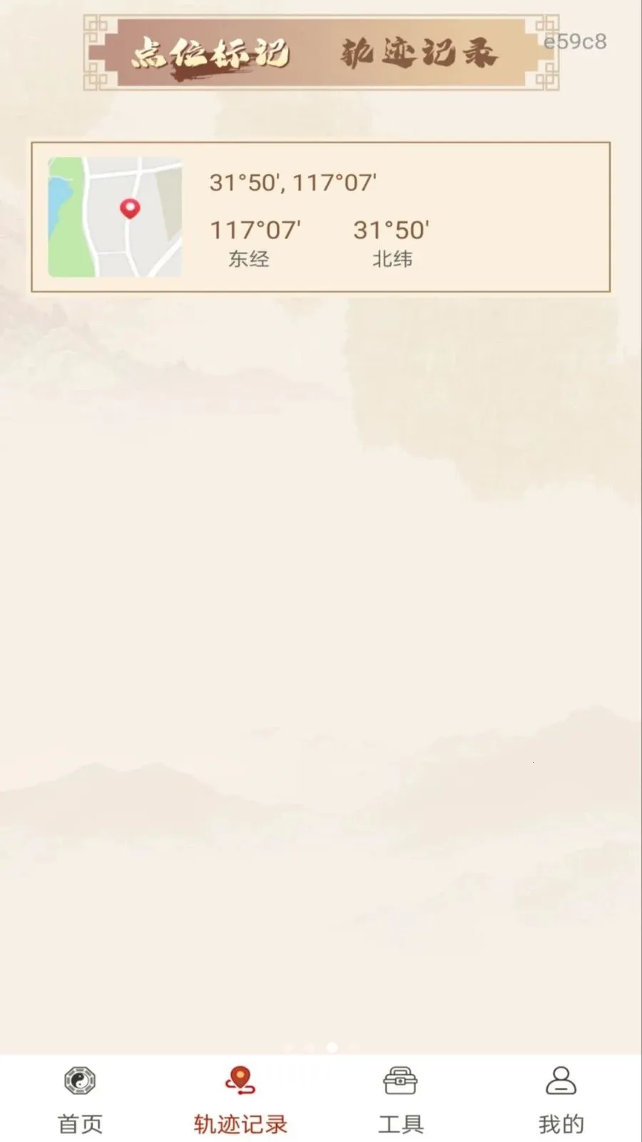 ��ѷ�ˮָ���������ֻ���v1.0.0 �ٷ������ͼ