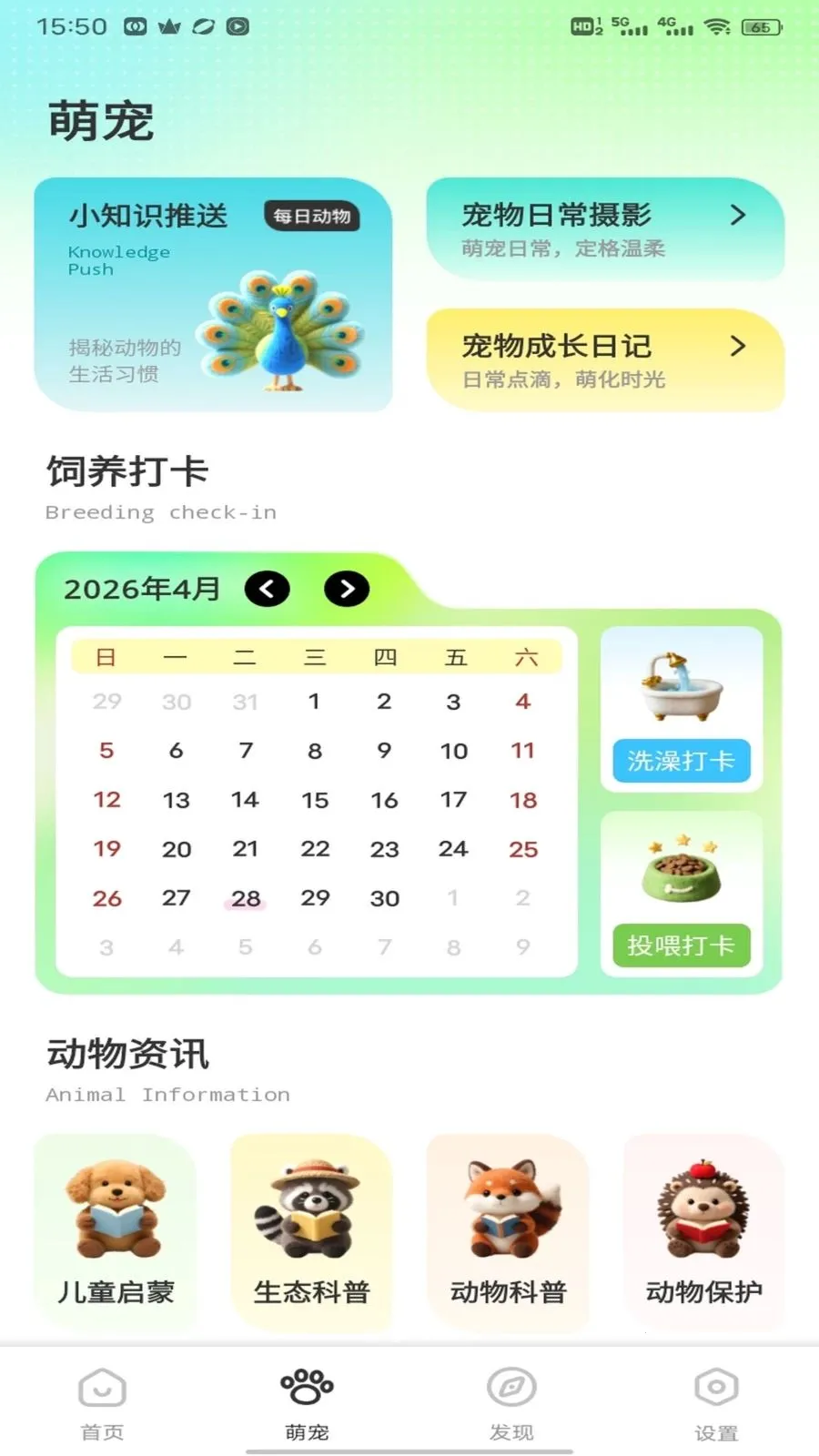 �༶����2026�ٷ����°汾v1.0.2 �ٷ������ͼ