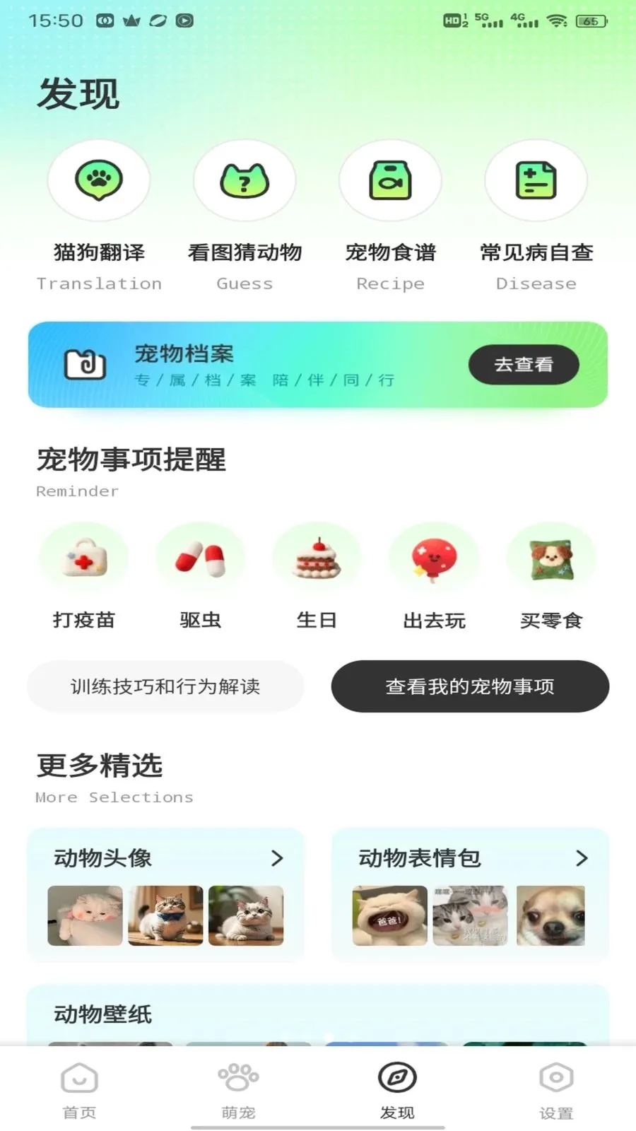 �༶����2026�ٷ����°汾v1.0.2 �ٷ������ͼ