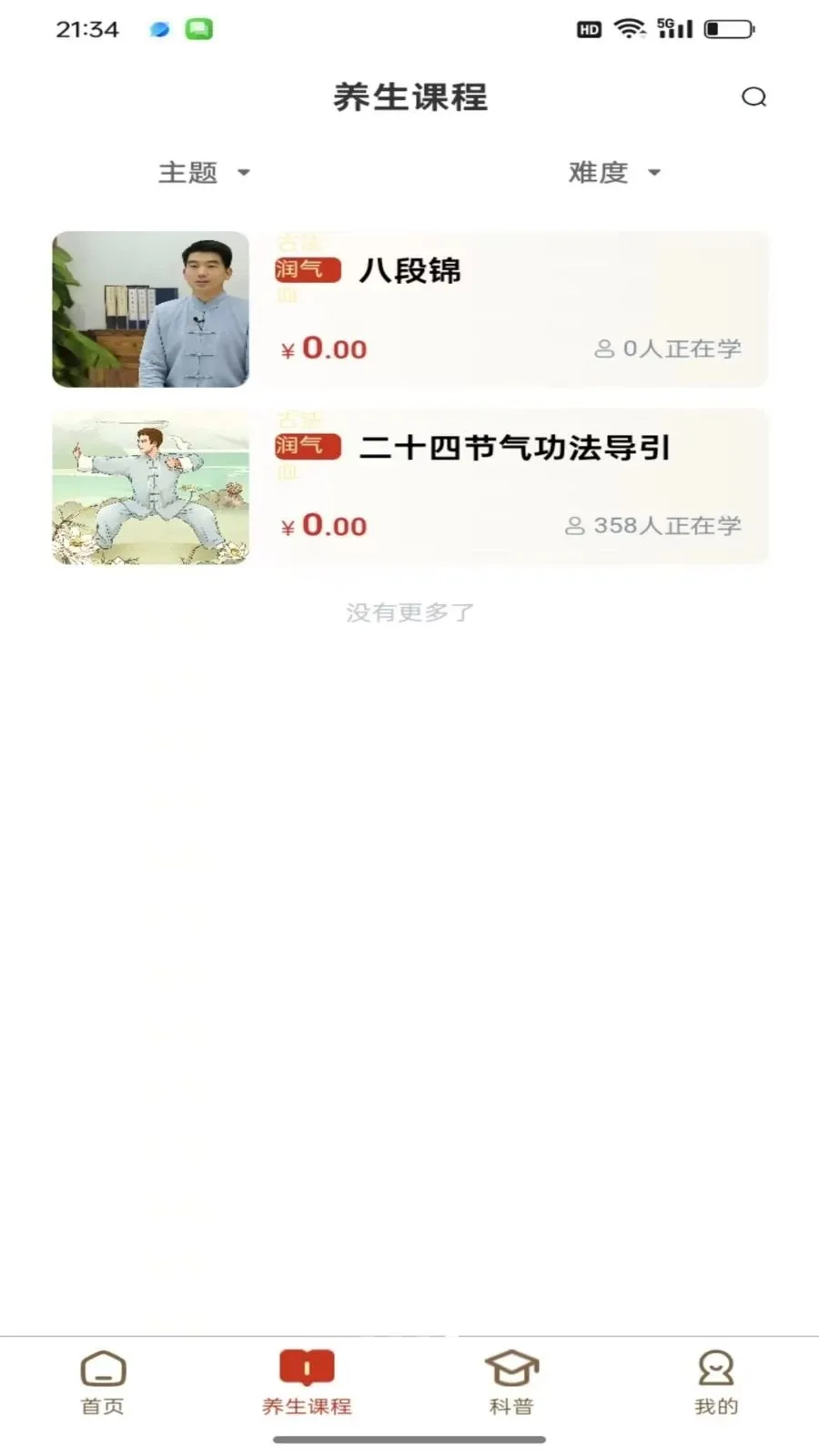 ���￵�������ֻ���v1.0.1 �ٷ������ͼ