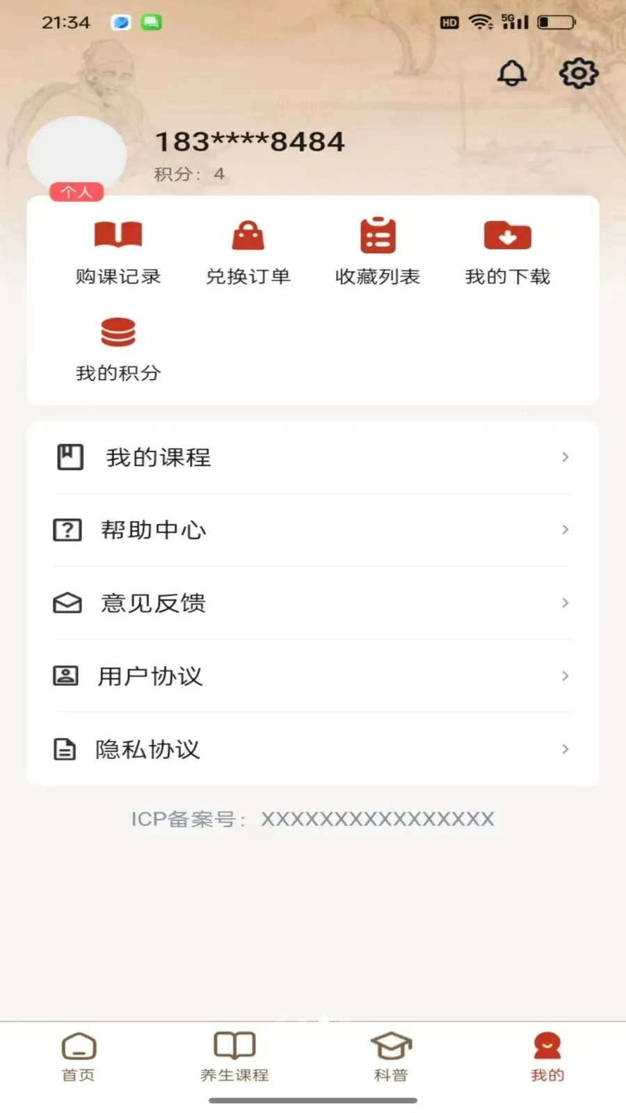 ���￵�������ֻ���v1.0.1 �ٷ������ͼ