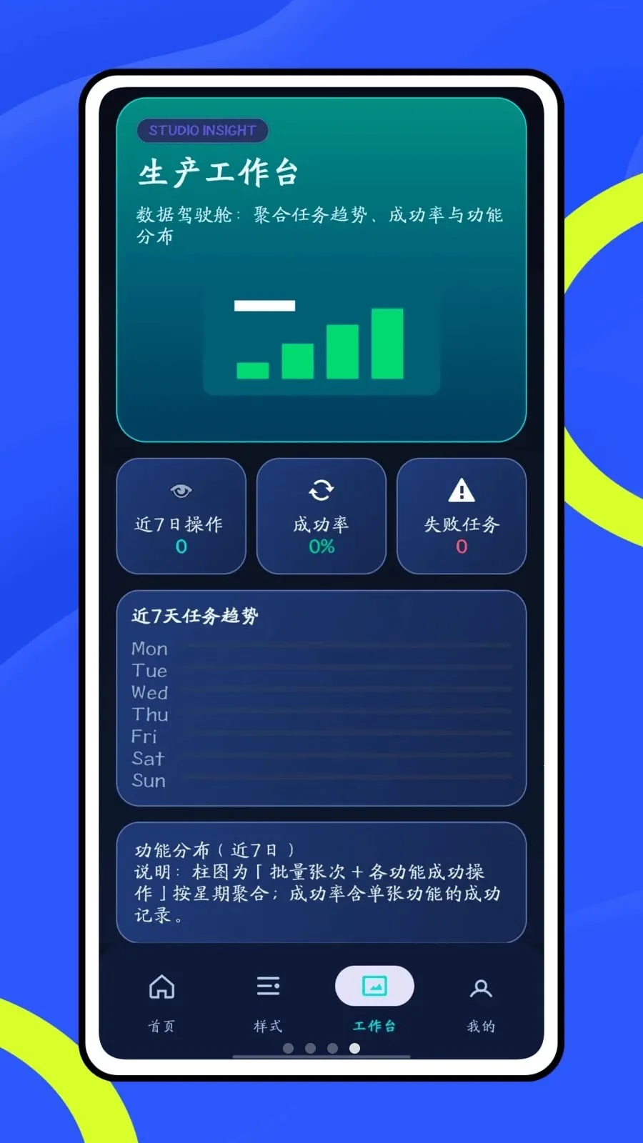 Ų��666v1.0.1 �ֻ����ͼ