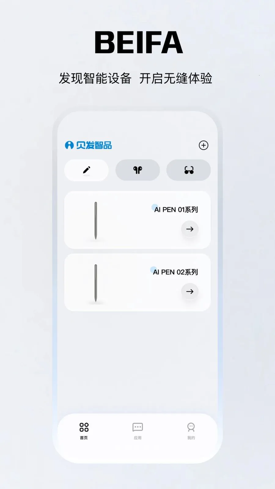 ������Ʒv1.0.20 �ٷ������ͼ