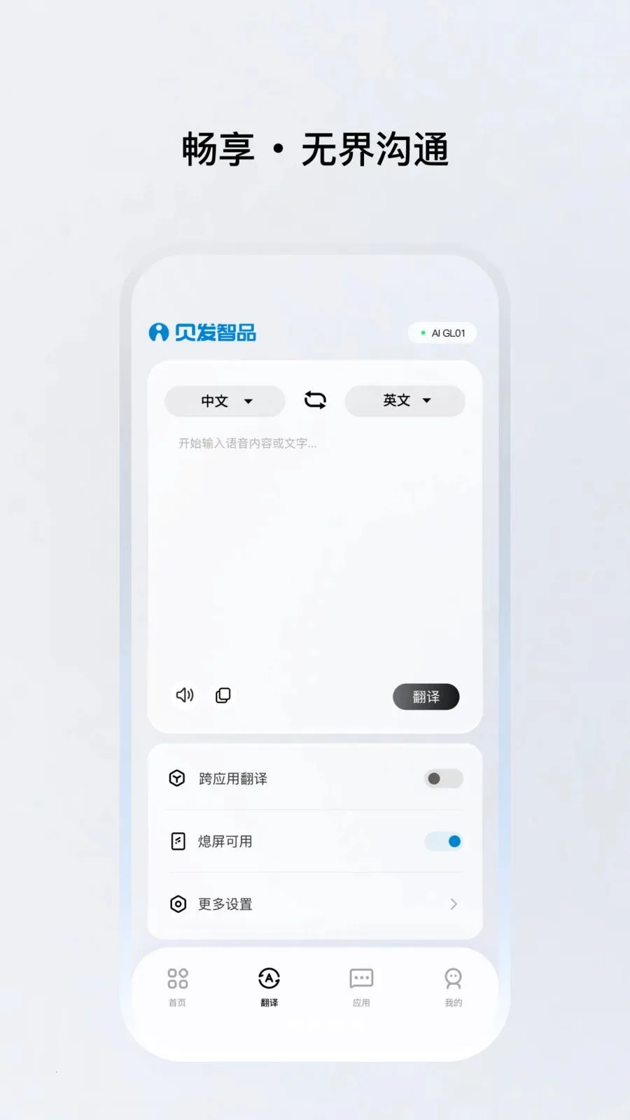 ������Ʒv1.0.20 �ٷ������ͼ