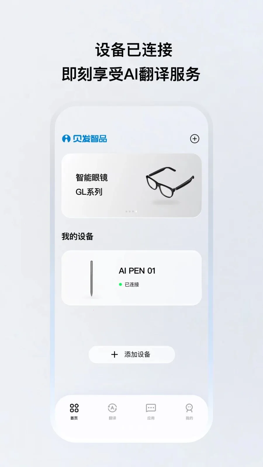 ������Ʒv1.0.20 �ٷ������ͼ