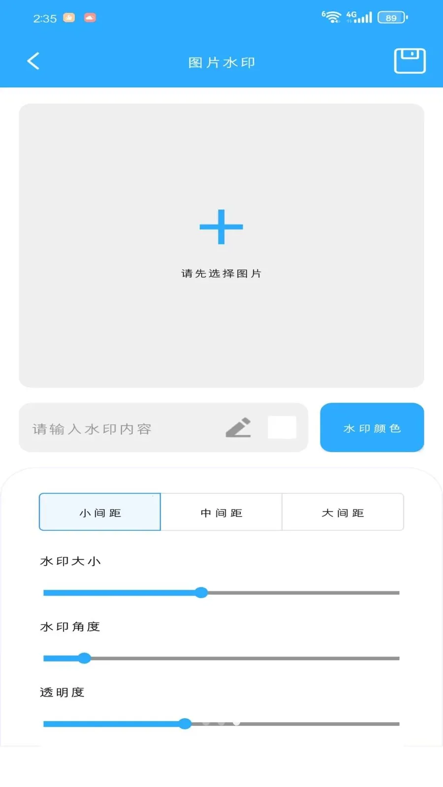 �Z衺��������ֻ���v1.1.0 �ֻ����ͼ