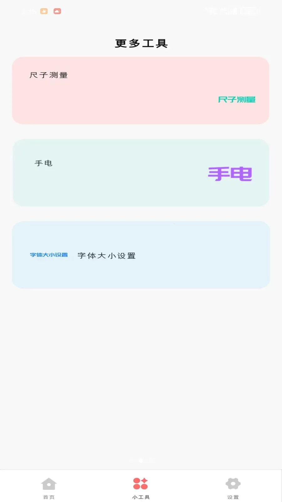 �Z衺��������ֻ���v1.1.0 �ֻ����ͼ