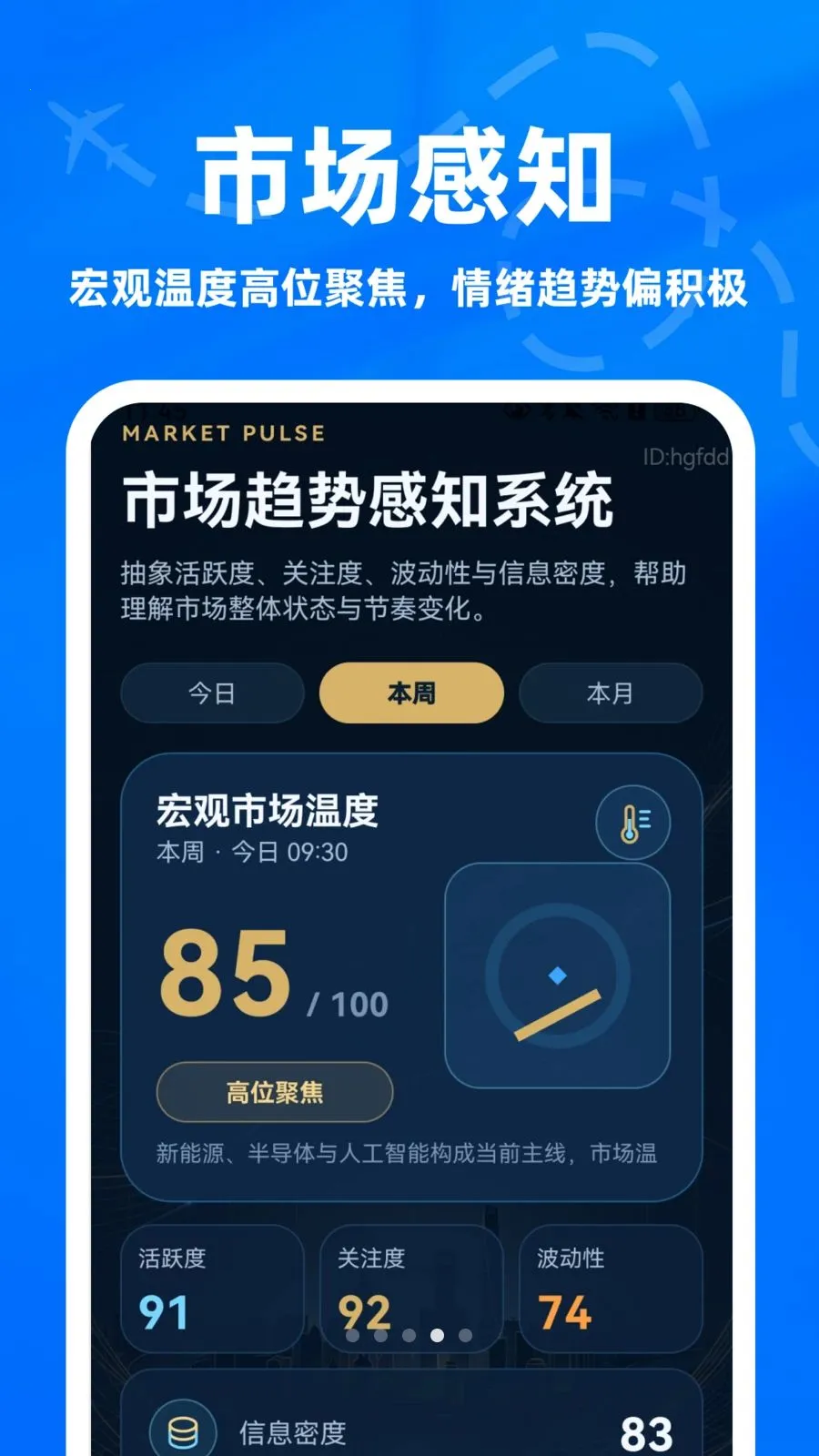 ����ָ��ר��2026���°汾v1.0.0 �ٷ������ͼ