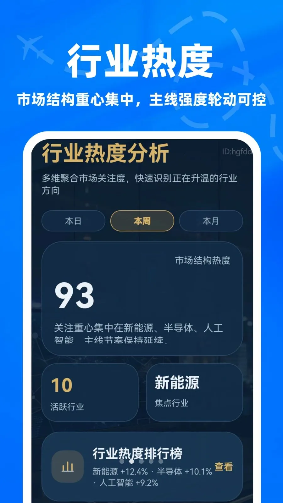 ����ָ��ר��2026���°汾v1.0.0 �ٷ������ͼ