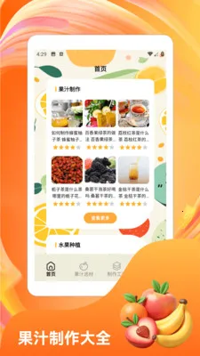 �콵˶�������ֻ���v1.6 ��׿���ͼ