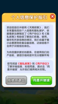 �콵˶�������ֻ���v1.6 ��׿���ͼ