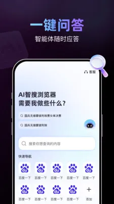 AI���������2026���°汾v1.0.1 �ٷ������ͼ