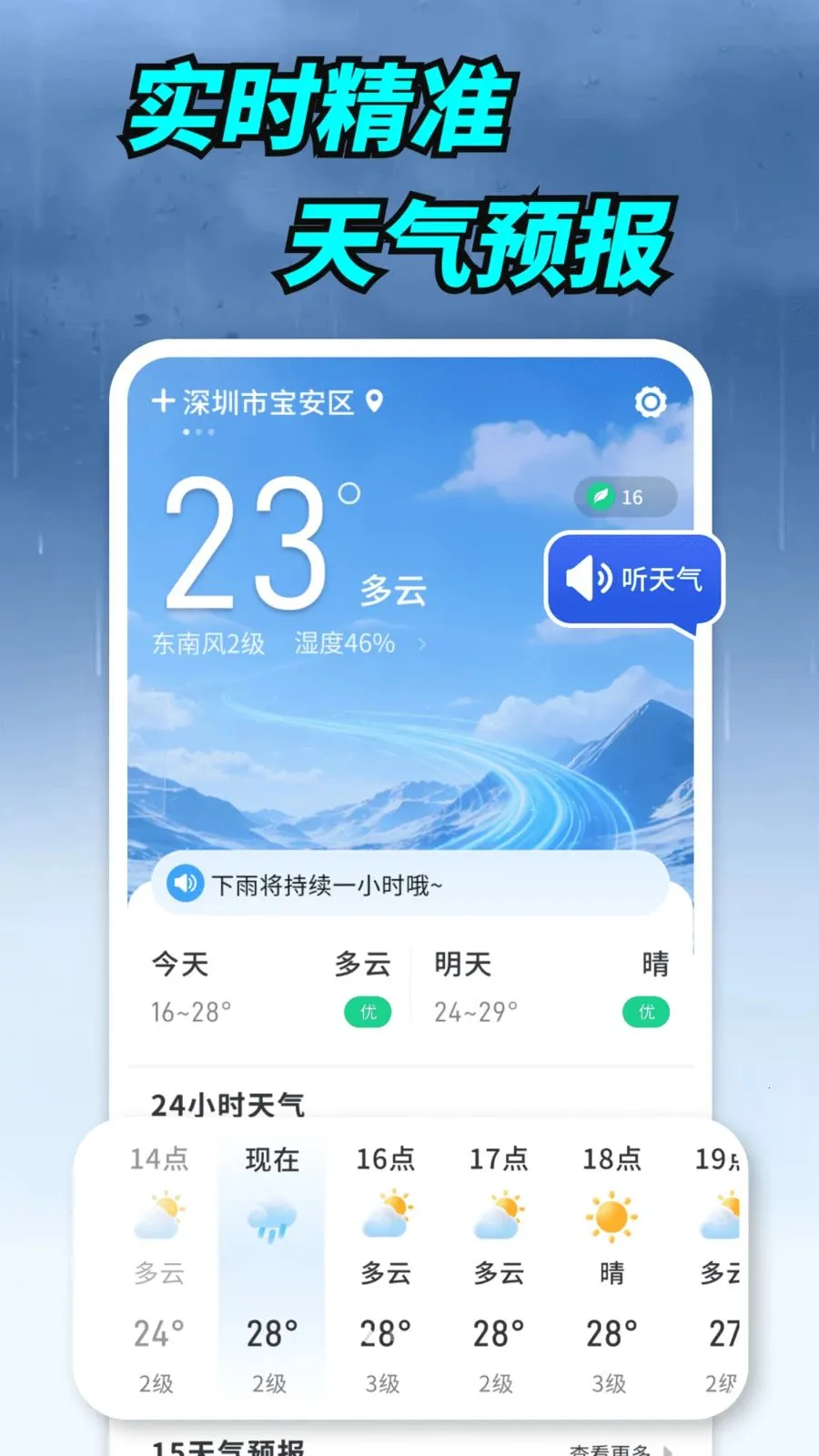 ����ʵ�����������ֻ���v1.0.00.00 ��׿���ͼ