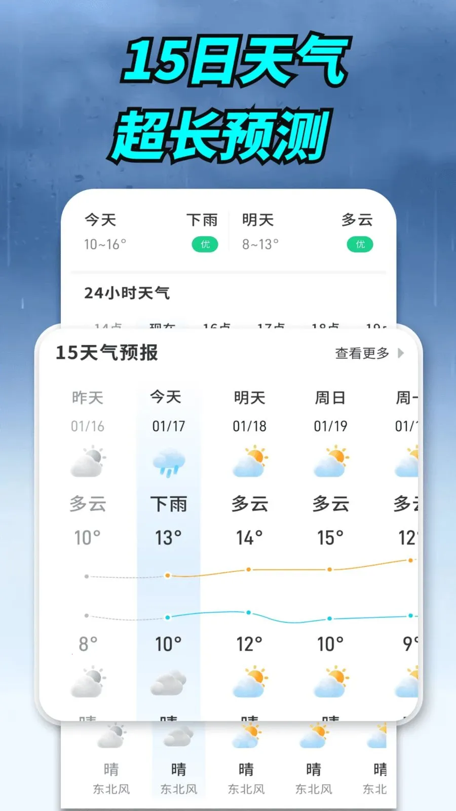����ʵ�����������ֻ���v1.0.00.00 ��׿���ͼ