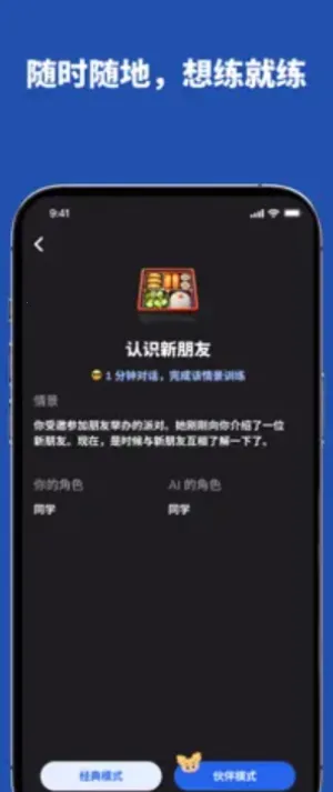 Voca AI2026�ٷ����°汾v1.4.0 �ֻ����ͼ