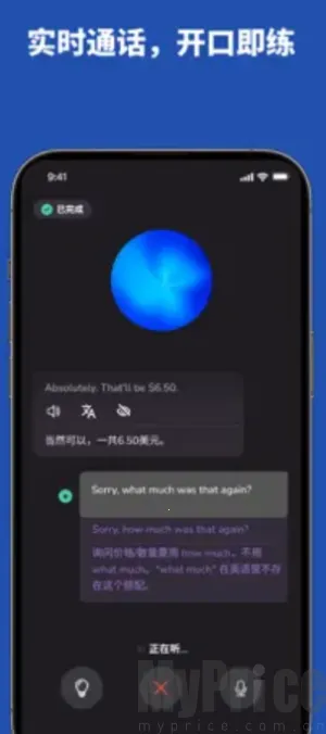 Voca AI2026�ٷ����°汾
