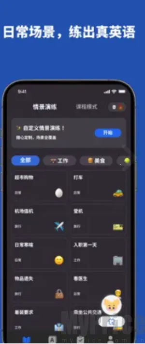 Voca AI2026�ٷ����°汾