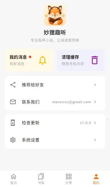 ����Ȥ��2026���°汾v1.0.0 ��Ѱ��ͼ