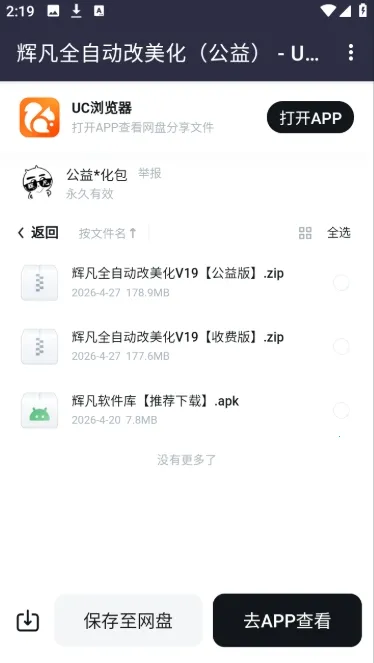 �Է�������v5.0 �ٷ������ͼ