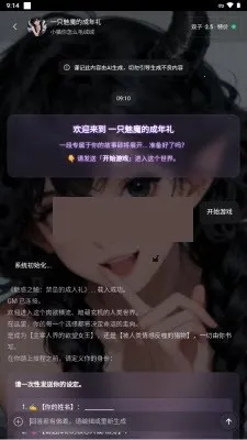 brmai����v1.8 ��׿���ͼ