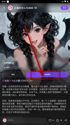 brmai����v1.8 ��׿���ͼ