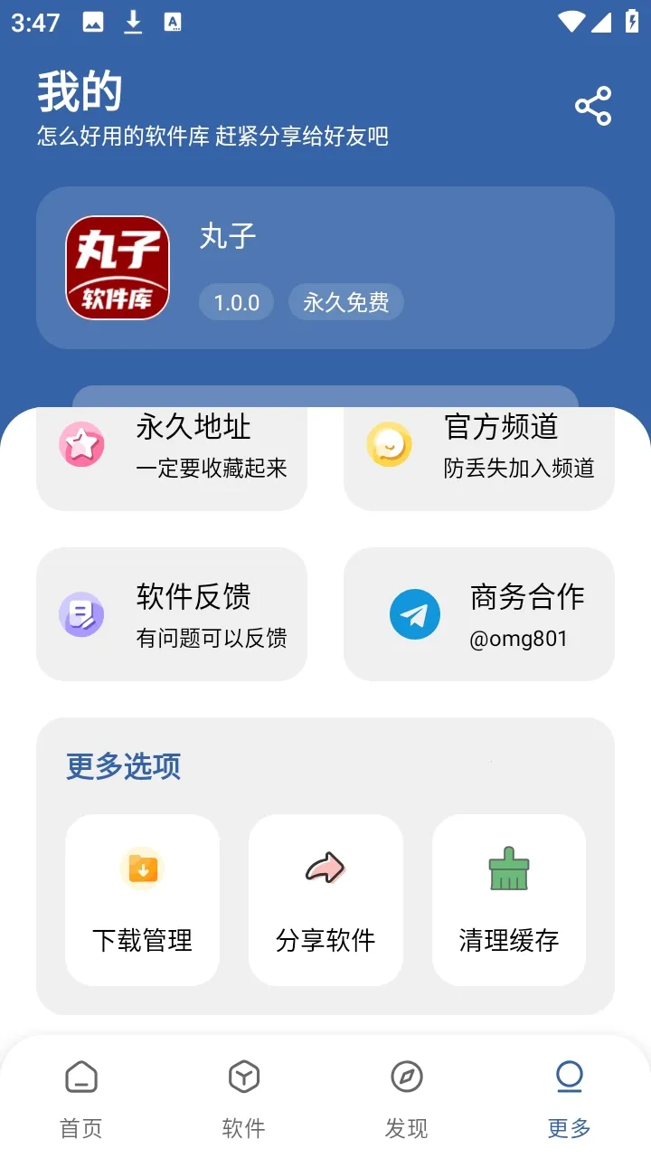 ����������2026���°汾v1.0.0 ��Ѱ��ͼ