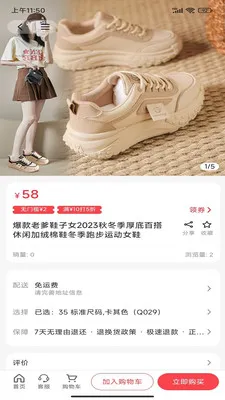 �۱���԰�����ֻ���v1.0.0 �ٷ������ͼ