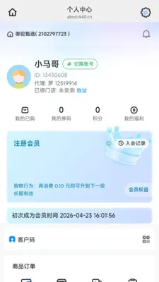 ������ѡv26.05.25 �ٷ������ͼ
